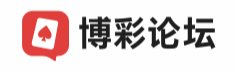 博彩论坛